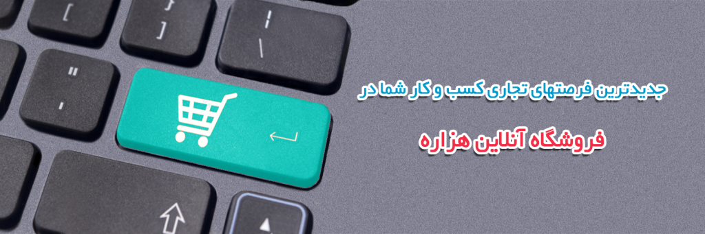 پایگاه اطلاع رسانی مناقصات،مزایدات و استعلام ها