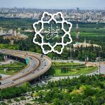 مناقصه شهرداری تهران