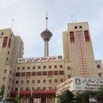 معرفی سازمان انتقال خون ایران و معاملات این مجموعه