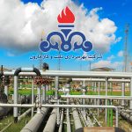 مناقصه شرکت نفت و گاز مارون