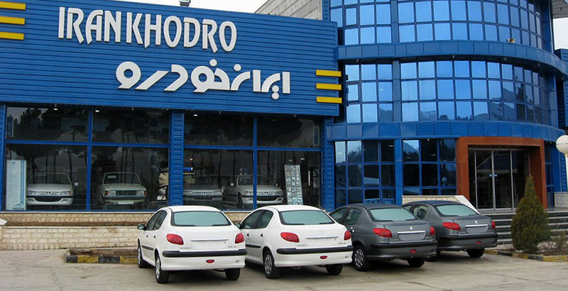 درآمد ایران خودرو