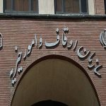 با اداره اوقاف آشنا شوید