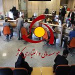 مزایده موسسه کوثر