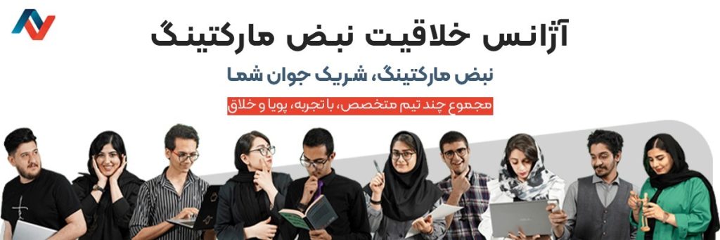 روشهای ارتقای ترافیک سایت