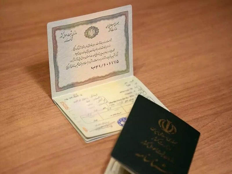 شناسنامه ایرانی برای اتباع افغانی