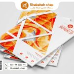 طراحی کاتالوگ چیست؛ از معرفی محصول تا برندسازی