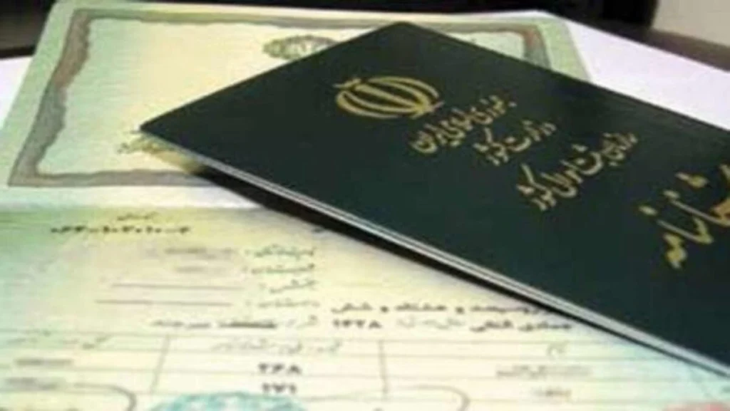مدارک مورد نیاز برای تعویض شناسنامه