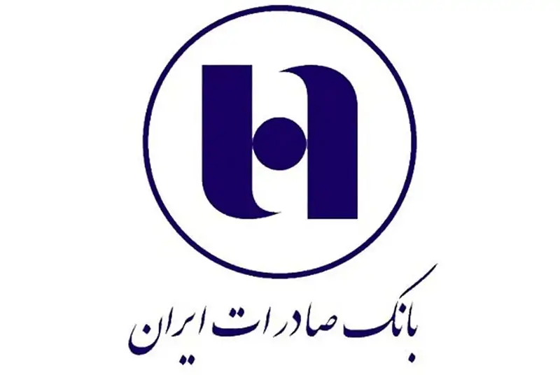 بانک صادرات