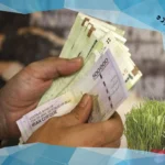 عیدی بازنشستگان ۱۴۰۴