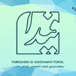 کد فیدا