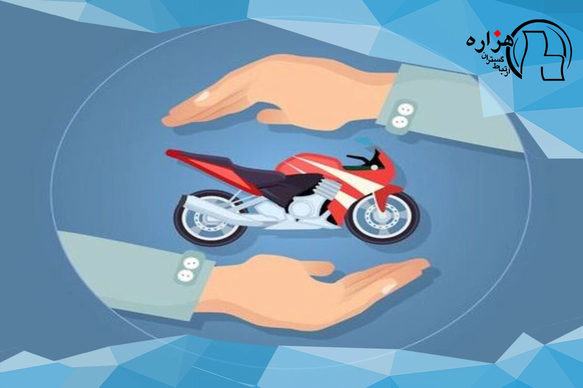 خرید بیمه موتورسیکلت