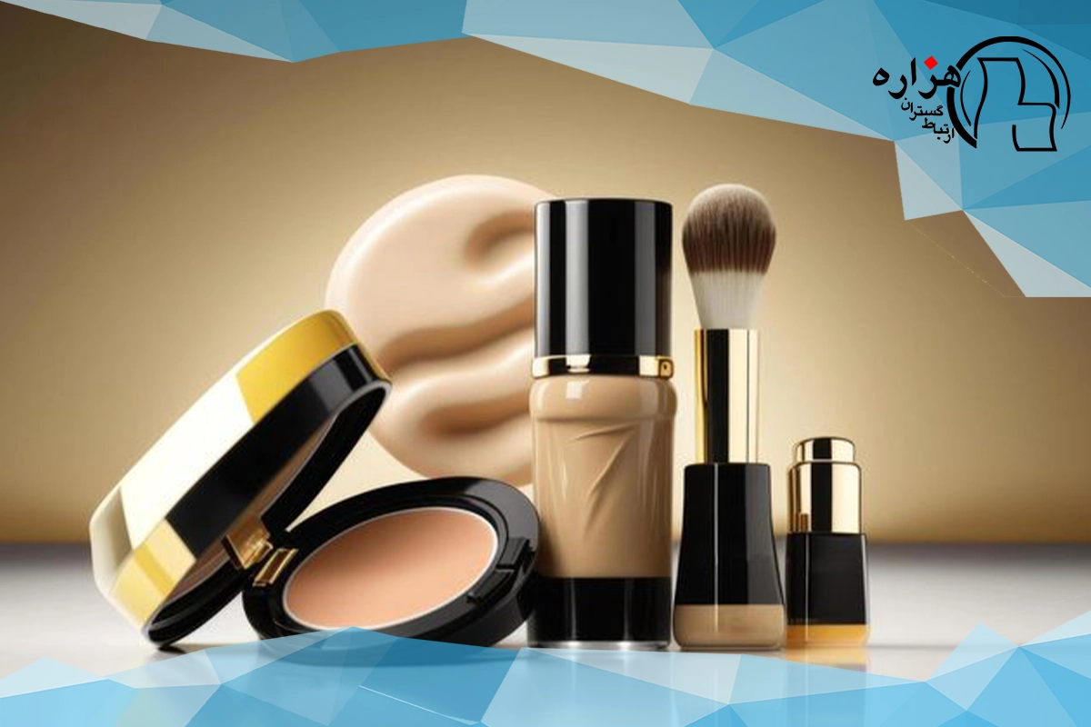 محصولات آرایشی غیرمجاز